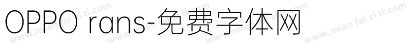 OPPO rans字体转换
